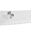 KAI Seki Magoroku Shoso Brotmesser 9.5" (24,0 Cm)